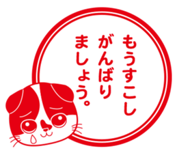 Yamsaki S Cat Ice Chan By Yamsaki Kohta Sticker