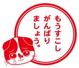 Yamsaki S Cat Ice Chan By Yamsaki Kohta Sticker Yamsaki S Cat Ice Chan By Yamsaki Kohta Sticker
