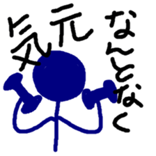 NANTONAKU current mood "positive ver." sticker #10976728