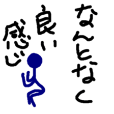 NANTONAKU current mood "positive ver." sticker #10976729