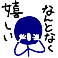 NANTONAKU current mood "positive ver." sticker #10976732