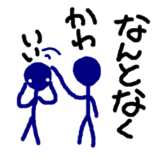 NANTONAKU current mood "positive ver." sticker #10976736