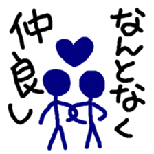 NANTONAKU current mood "positive ver." sticker #10976737