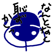 NANTONAKU current mood "positive ver." sticker #10976738