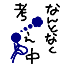 NANTONAKU current mood "positive ver." sticker #10976742