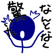 NANTONAKU current mood "positive ver." sticker #10976745