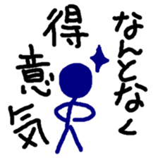 NANTONAKU current mood "positive ver." sticker #10976747