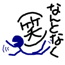 NANTONAKU current mood "positive ver." sticker #10976749