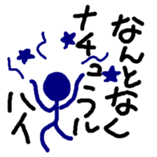 NANTONAKU current mood "positive ver." sticker #10976751