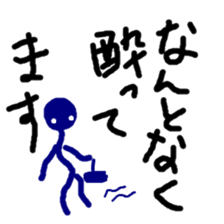 NANTONAKU current mood "positive ver." sticker #10976752