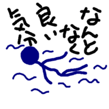 NANTONAKU current mood "positive ver." sticker #10976753