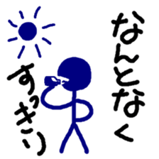 NANTONAKU current mood "positive ver." sticker #10976755