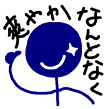 NANTONAKU current mood "positive ver." sticker #10976756