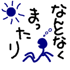 NANTONAKU current mood "positive ver." sticker #10976758