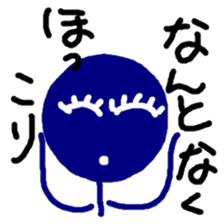 NANTONAKU current mood "positive ver." sticker #10976759