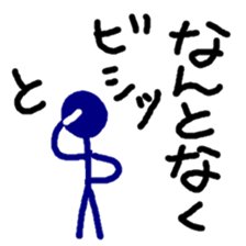 NANTONAKU current mood "positive ver." sticker #10976760