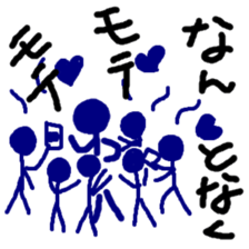 NANTONAKU current mood "positive ver." sticker #10976761