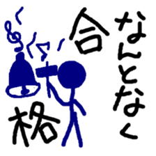 NANTONAKU current mood "positive ver." sticker #10976764