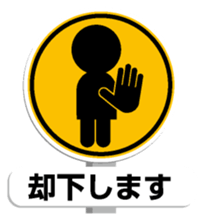 Sign Sticker 2 sticker #10977248