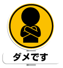 Sign Sticker 2 sticker #10977249