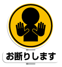 Sign Sticker 2 sticker #10977250