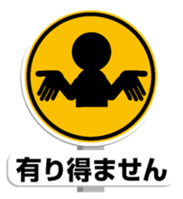 Sign Sticker 2 sticker #10977252