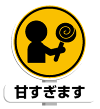 Sign Sticker 2 sticker #10977253