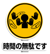 Sign Sticker 2 sticker #10977257