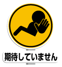 Sign Sticker 2 sticker #10977258