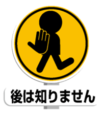 Sign Sticker 2 sticker #10977260