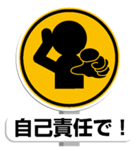 Sign Sticker 2 sticker #10977261