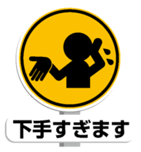 Sign Sticker 2 sticker #10977262