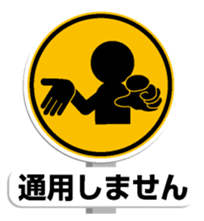 Sign Sticker 2 sticker #10977263