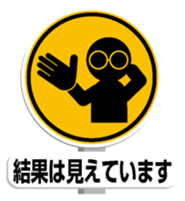 Sign Sticker 2 sticker #10977264