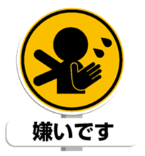 Sign Sticker 2 sticker #10977269