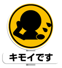 Sign Sticker 2 sticker #10977272