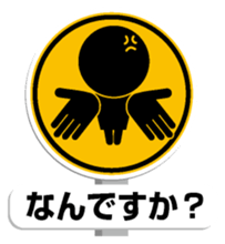 Sign Sticker 2 sticker #10977273