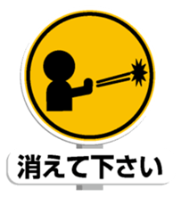 Sign Sticker 2 sticker #10977274