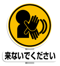 Sign Sticker 2 sticker #10977275