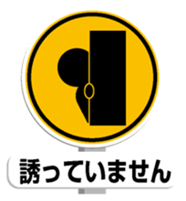 Sign Sticker 2 sticker #10977276