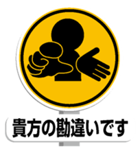 Sign Sticker 2 sticker #10977277