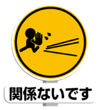 Sign Sticker 2 sticker #10977280