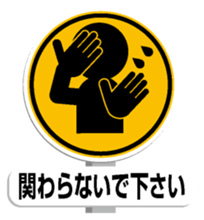 Sign Sticker 2 sticker #10977281