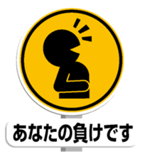 Sign Sticker 2 sticker #10977282