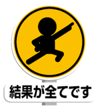 Sign Sticker 2 sticker #10977283