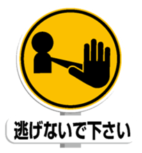 Sign Sticker 2 sticker #10977284