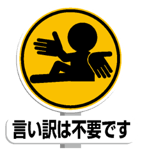 Sign Sticker 2 sticker #10977285