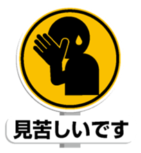 Sign Sticker 2 sticker #10977286