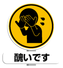 Sign Sticker 2 sticker #10977287