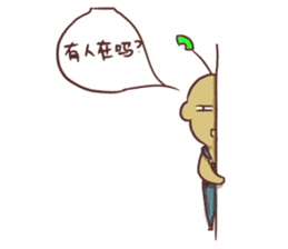 Nick Leaf sticker #10977408